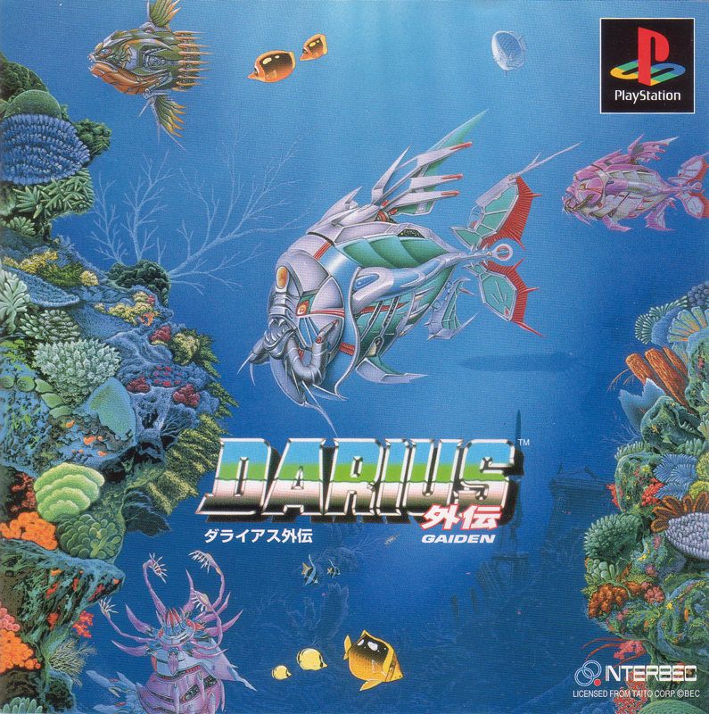 Darius Gaiden box art for Playstation